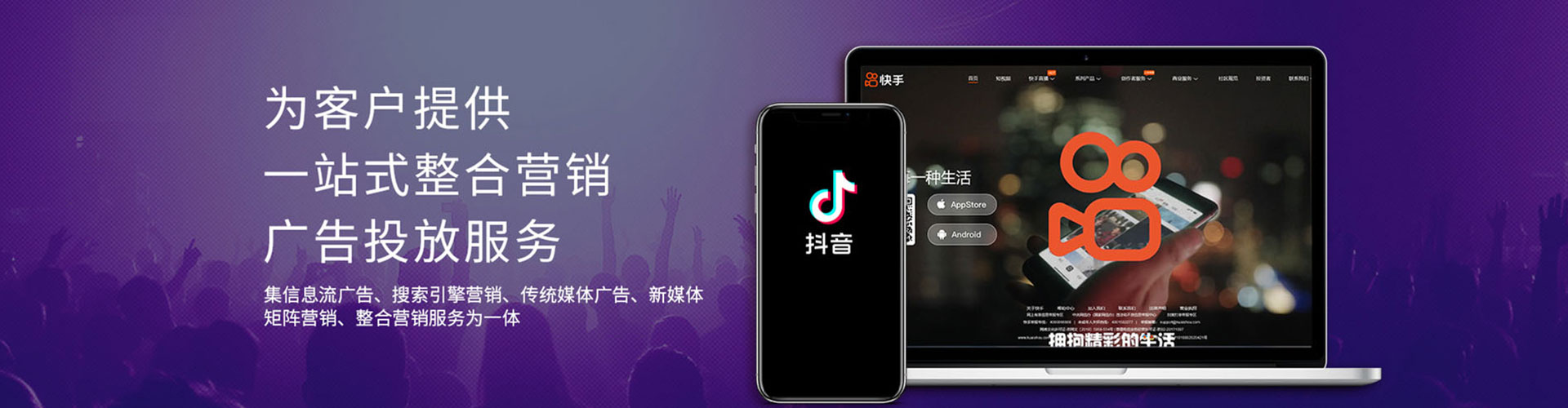 湾仔百度信息流