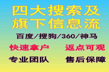 SEM开户攻略：如何提高广告投放效果